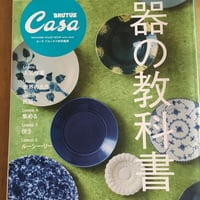 加山又造全集（全5巻揃） 学習研究社 | ファーイースタン・オールド