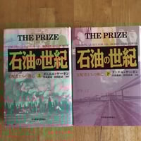 ハディース（全6巻） 牧野信也（訳） 中公文庫 | ファーイースタン