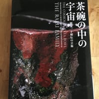 常玉 SANYU 1895-1966―モンパルナスの華人画家 亜紀書房 | ファー