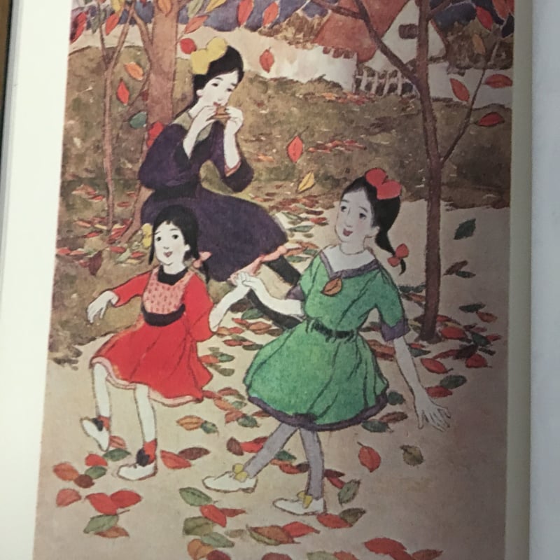 双富久 フグの絵 竹下夢二 children 子供之友原画集1 竹久夢二 Frobergue online store