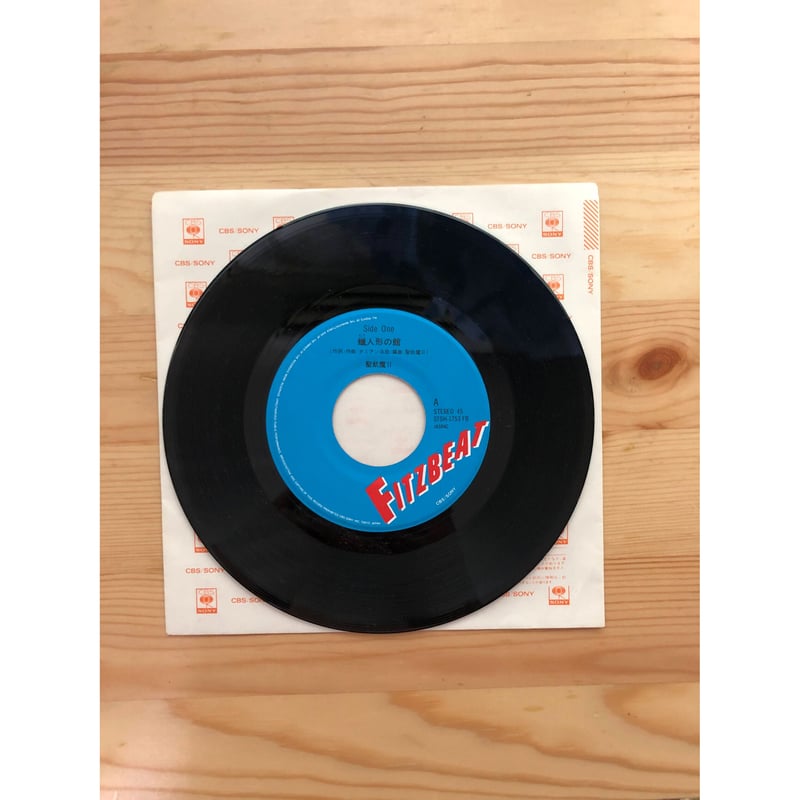 聖飢魔II 蝋人形の館（7インチシングル） CBS SONY | ファー