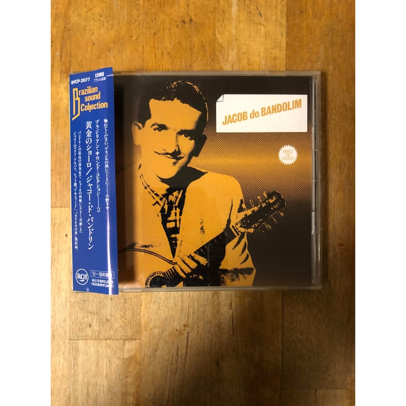 黄金のショーロ ジャコー・ド・バンドリン（国内盤CD、廃盤） | ファー 