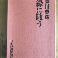 陶芸の伝統技法 大西政太郎（著） 理工学社 | ファーイースタン