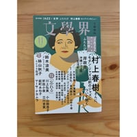 るるぶ 1976年12月号 Amazon.co.jp: x78るるぶ 1975年 3冊RURUBU 古い旅行雑誌 京都