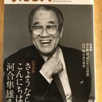 写楽　創刊号から最終号まで本誌69冊 写楽 全号（69冊） 小学館 | ファーイースタン・オールド