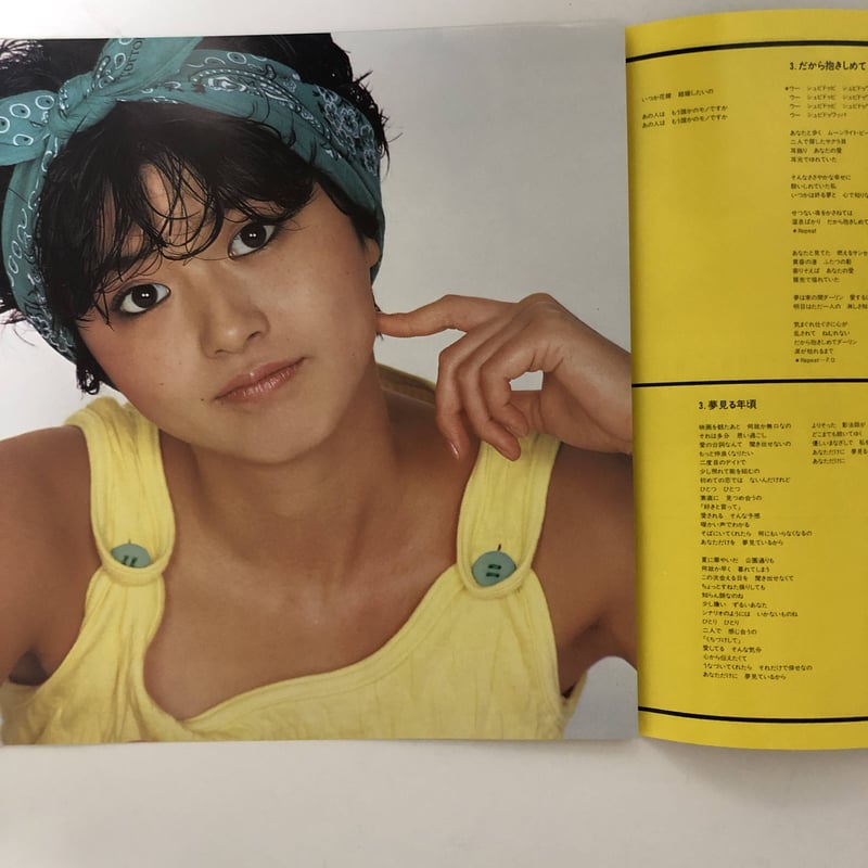 小泉今日子 Breezing（LP） | ファーイースタン・オールドブックス通信