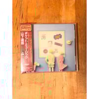 Noon Chill アート・リンゼイ（国内盤CD、グート） | ファーイースタン