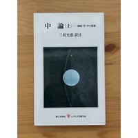吉村順三作品集 新建築社 | ファーイースタン・オールドブックス通信販売部