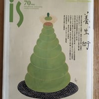 石油の世紀―支配者たちの興亡（上下巻） ダニエル・ヤーギン（著