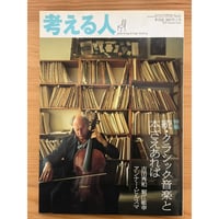 吉村順三作品集 新建築社 | ファーイースタン・オールドブックス通信販売部