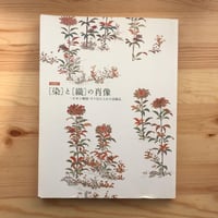 NHK日曜美術館名画への旅　全24巻セット NHK日曜美術館名画への旅 全24巻セット NHK日曜美術館名画への旅