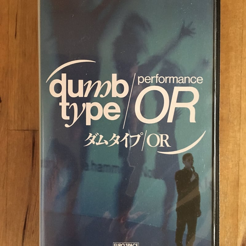 ダムタイプ pH [VHS] Amazon.co.jp: ダムタイプ pH [VHS] : ピーター・ゴライトリー: DVD