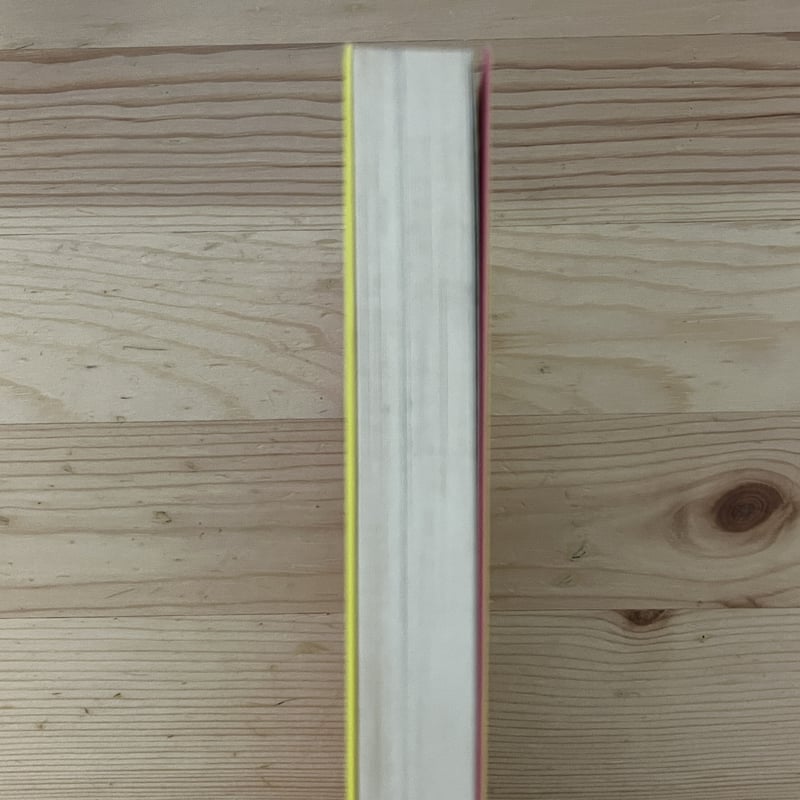 ケキャール社顛末記 逆柱いみり 青林堂 | ファーイースタン