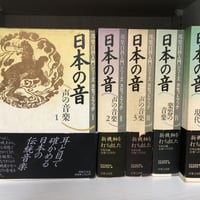 ベルリオーズ回想録 1・2　二冊揃(セット)　丹治恆次郎訳　白水社刊行 ベルリオーズ回想録1、2巻（揃） ベルリオーズ（著）、 丹治 恒次郎