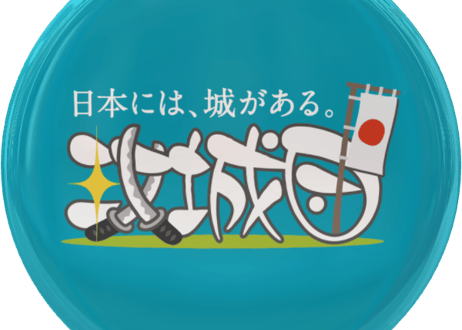 缶バッジ【攻城団ロゴ】