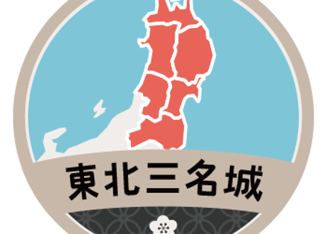 缶バッジ【東北三名城】