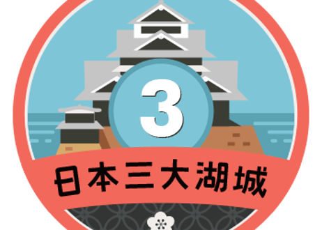 缶バッジ【日本三大湖城】
