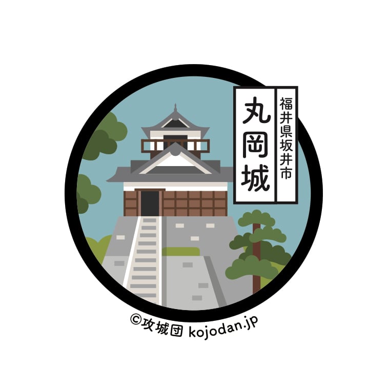 ご当地缶バッジ【丸岡城】 | 攻城団オンラインショップ