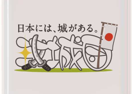 マグネット【攻城団ロゴ】