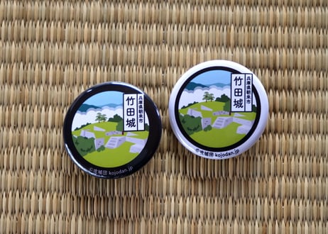 ご当地缶バッジ【竹田城】
