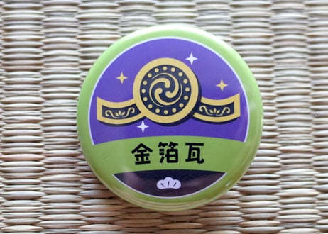 缶バッジ【金箔瓦】