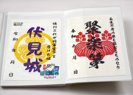 ミニ御城印帳