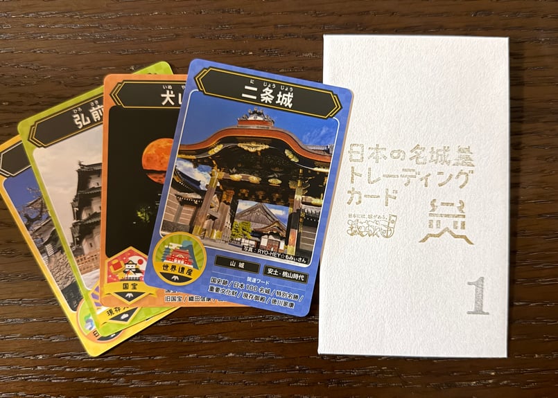 国宝 姫路城 松江城 彦根城トレーディングカード 3枚セット 松江城 御城印 松江城天守国宝10周年クラウドファンディング版 | 全国