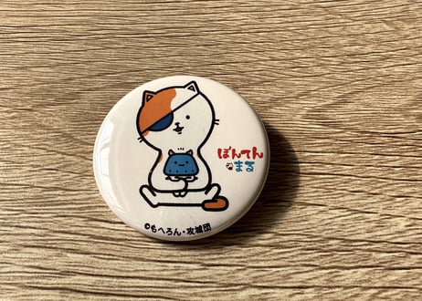 缶バッジ【ぼんてん・まる】
