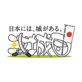 攻城団オンラインショップ