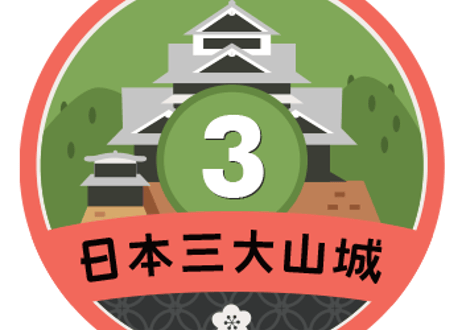 缶バッジ【日本三大山城】