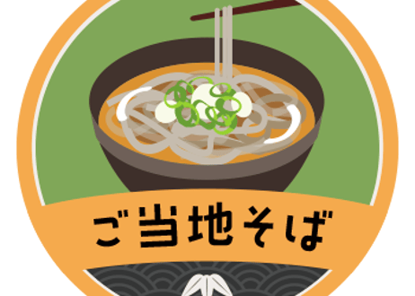 缶バッジ【ご当地そば】