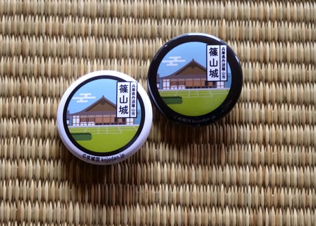 ご当地缶バッジ【篠山城】