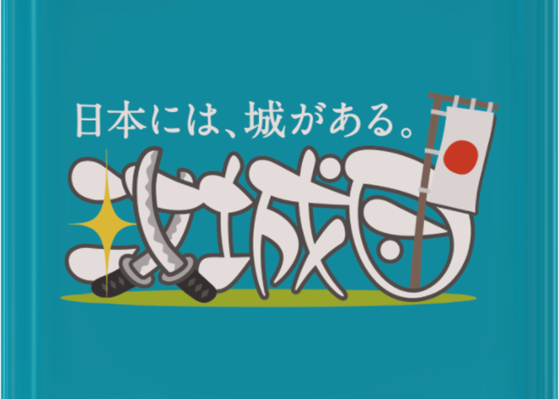 お宝品　HOPMAN CAMP”のロゴアイテム。マグネット お宝品 HOPMAN CAMP”のロゴアイテム。マグネット お宝品 HOPMAN