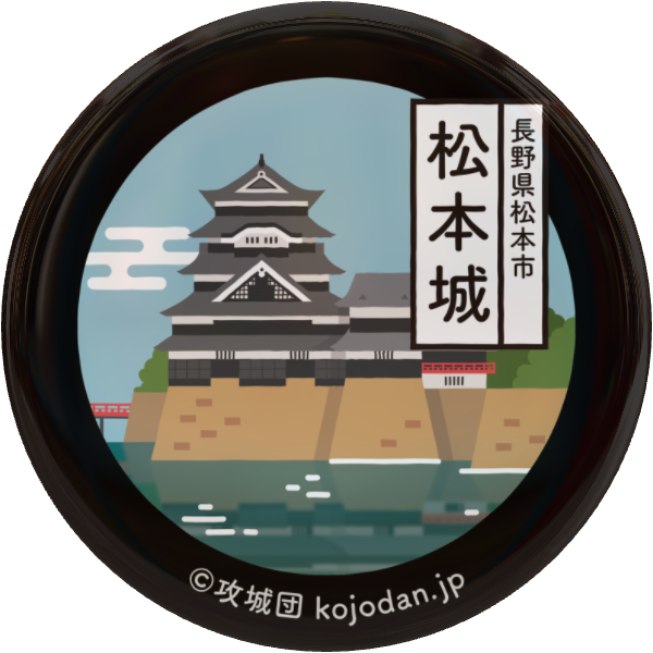ご当地缶バッジ【松本城】 | 攻城団オンラインショップ