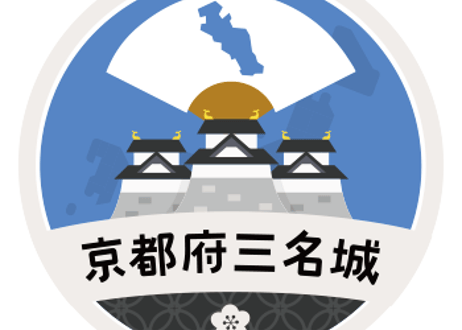 缶バッジ【京都府三名城】