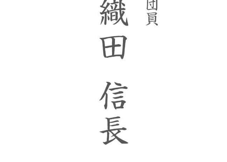 オリジナル団員名刺（両面カラー、100枚）