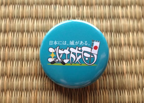 缶バッジ【攻城団ロゴ】
