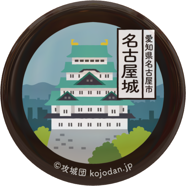 ご当地缶バッジ【名古屋城】 | 攻城団オンラインショップ 名古屋限定☆缶バッチ