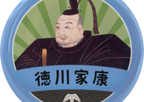 缶バッジ【徳川家康ゆかりの城めぐり】