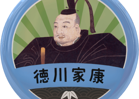 缶バッジ【徳川家康ゆかりの城めぐり】
