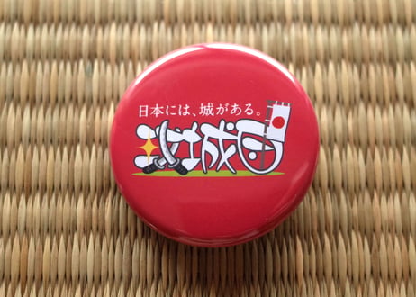 缶バッジ【攻城団ロゴ】