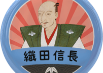 缶バッジ【織田信長ゆかりの城めぐり】
