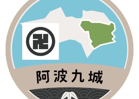 缶バッジ【阿波九城】