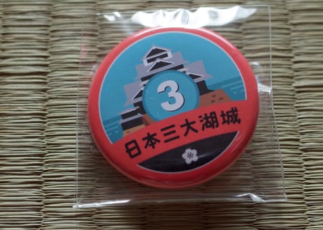 缶バッジ【日本三大湖城】
