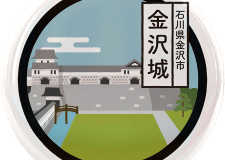 ご当地缶バッジ【金沢城】