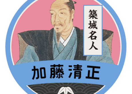 缶バッジ【築城名人・加藤清正】