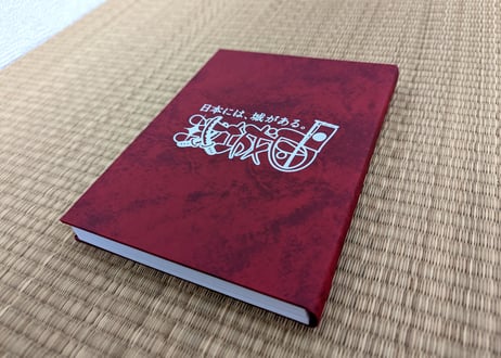 ワイド御城印帳（攻城団ロゴ）