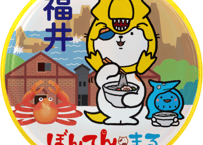 ご当地ぼんてん・まる缶バッジ【福井県】