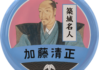 缶バッジ【築城名人・加藤清正】