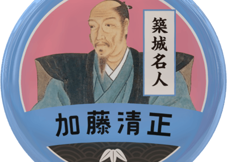缶バッジ【築城名人・加藤清正】